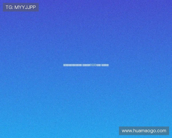 欧联杯各队身价最高球员排名 怀特罗杰斯6500万居首 安东尼入榜