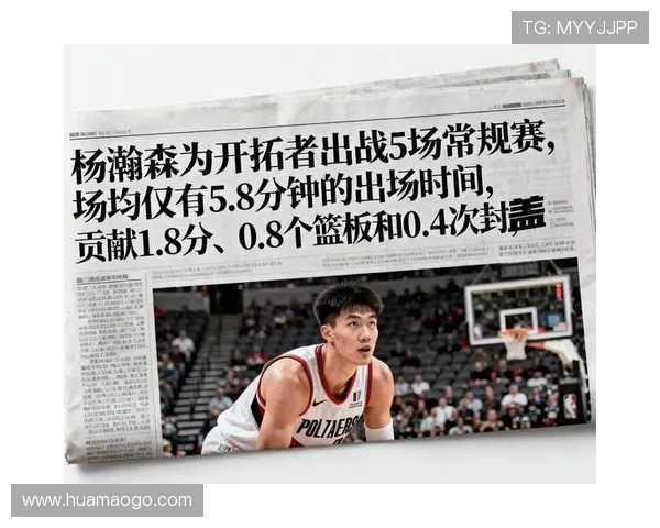 杨瀚森连续五场未获出场机会上次比赛已是十月份何时能重返赛场